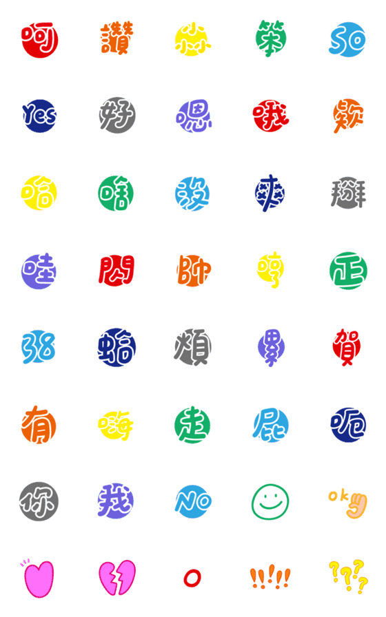 [LINE絵文字]Egg head's daily languagesの画像一覧