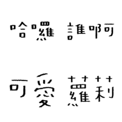 [LINE絵文字] Walk Heart Group RNA SMALL Stickersの画像