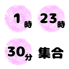 [LINE絵文字] 予定をたてよう2【ピンク】の画像