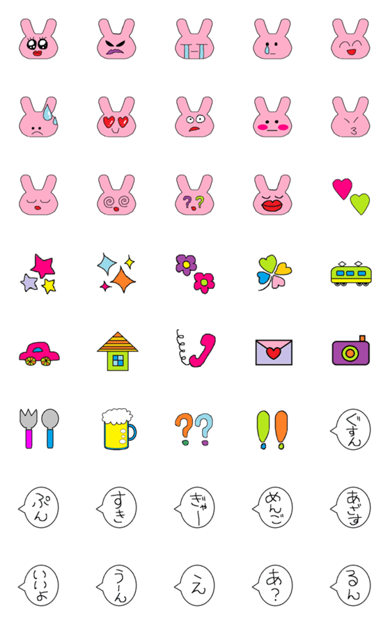 [LINE絵文字]毎日使えるうさちゃん絵文字の画像一覧