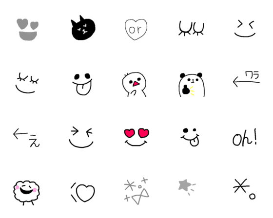 [LINE絵文字]懐かシリーズ 9の画像一覧