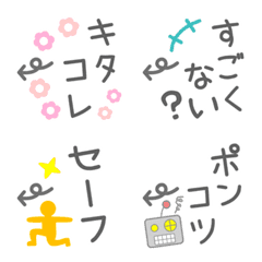 [LINE絵文字] じぶんツッコミ絵文字4の画像