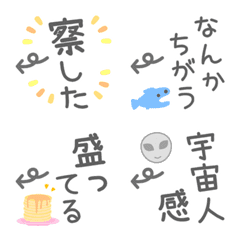 [LINE絵文字] じぶんツッコミ絵文字5の画像