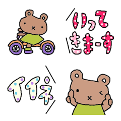 [LINE絵文字] 色んな絵文字セット185大人可愛いシンプルの画像