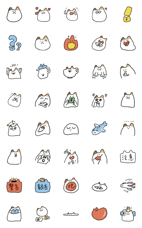 [LINE絵文字]cat CC ver2の画像一覧