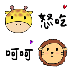 [LINE絵文字] Simple expression little cuteの画像