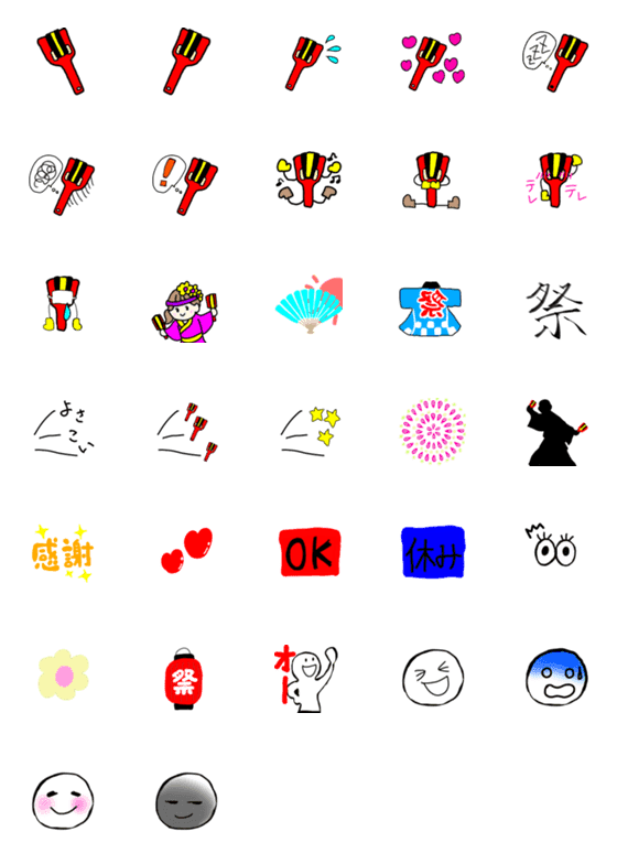 [LINE絵文字]【よさこい・祭り】使える！絵文字の画像一覧