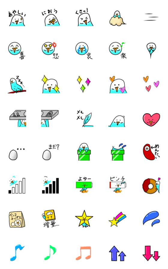 [LINE絵文字]毎日使える☆彡セキセイインコの絵文字☆の画像一覧