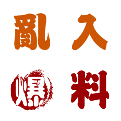 [LINE絵文字] Internet phrase2の画像