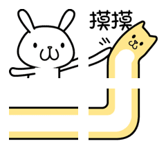 [LINE絵文字] Twofu ＆ Meow (1) emoji (new)の画像