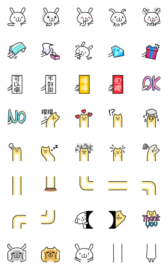 [LINE絵文字]Twofu ＆ Meow (1) emoji (new)の画像一覧