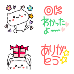 [LINE絵文字] 毎日のトークに … with しろねこの画像