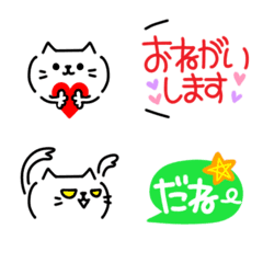 [LINE絵文字] 顔文字 ～ねこフェイス～の画像