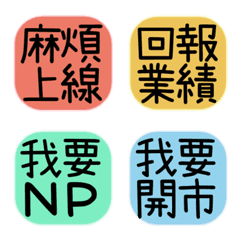 [LINE絵文字] Telecom Industry Everyday12の画像