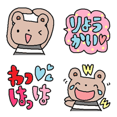 [LINE絵文字] 色んな絵文字セット201大人可愛いシンプルの画像