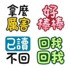 [LINE絵文字] Convenient to deal with friends 4の画像