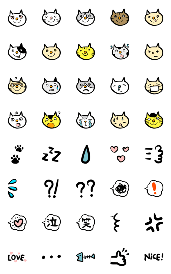 [LINE絵文字]毎日使える絵文字003の画像一覧