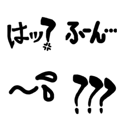 [LINE絵文字] Everyday commentの画像