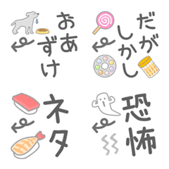 [LINE絵文字] じぶんツッコミ絵文字9の画像