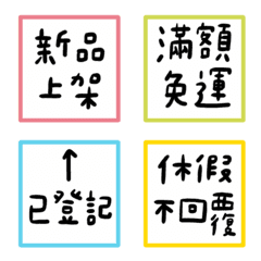 [LINE絵文字] For storeの画像