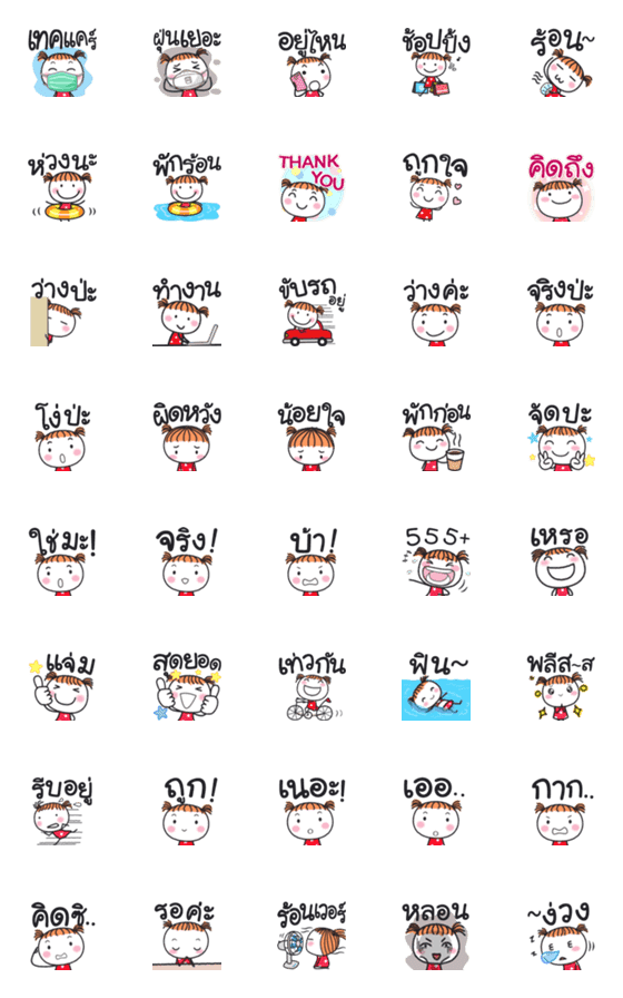 [LINE絵文字]Guan Guan: Fun Emoji 4の画像一覧