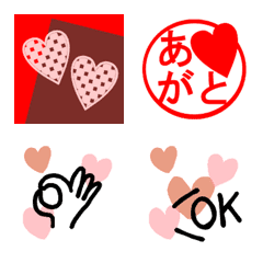 [LINE絵文字] 大人カッコいい■気持ちを♥♥♥で伝えるの画像