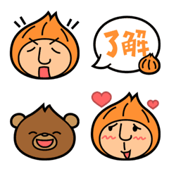 [LINE絵文字] ネギオの日々！絵文字編の画像