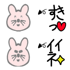 [LINE絵文字] 文・字・大・き・めの画像