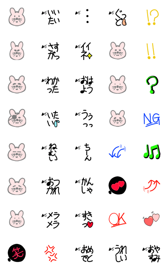 [LINE絵文字]文・字・大・き・めの画像一覧