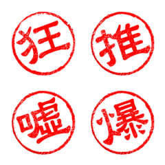 [LINE絵文字] The stamp of expressions for common use1の画像