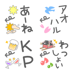 [LINE絵文字] じぶんツッコミ絵文字「いまどき」の画像