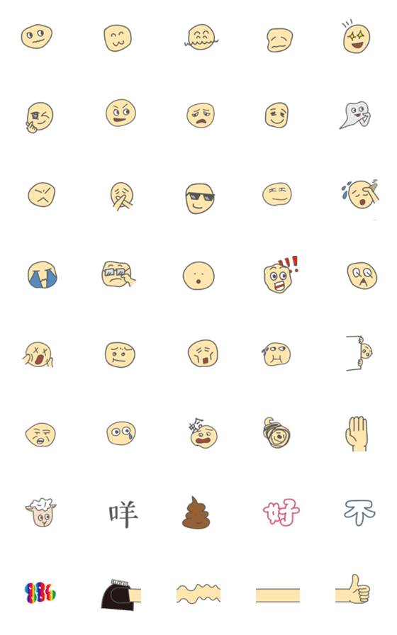 [LINE絵文字]Baa emojiの画像一覧