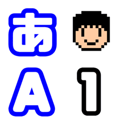 [LINE絵文字] Ryunosukeの絵文字！の画像