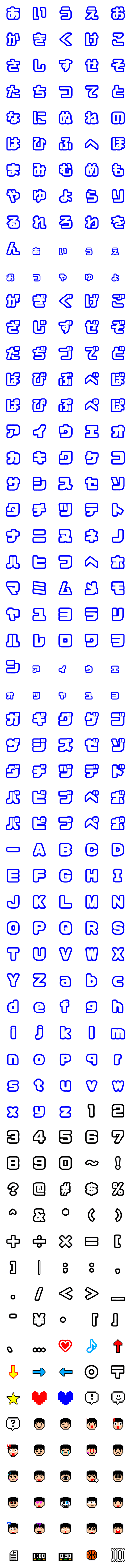 [LINE絵文字]Ryunosukeの絵文字！の画像一覧