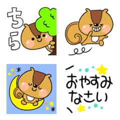 [LINE絵文字] 使える☆スーリーの画像