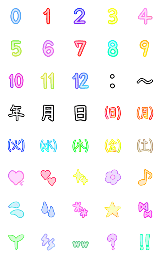 [LINE絵文字]カラフル数字・記号 絵文字の画像一覧