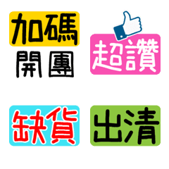 [LINE絵文字] Seller specific Tags quotes 1の画像