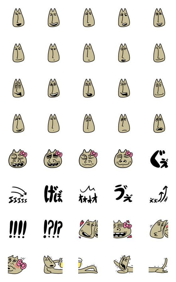 [LINE絵文字]ヤバ猫の絵文字の画像一覧