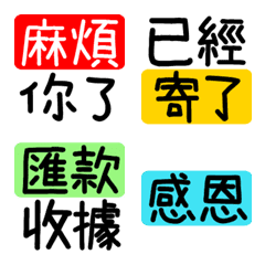 [LINE絵文字] Seller specific Tags quotes 2の画像