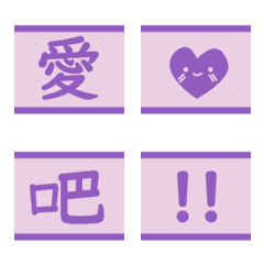 [LINE絵文字] sweet wordの画像