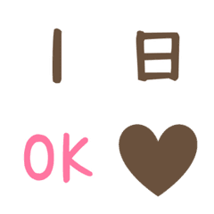 [LINE絵文字] 予定を立てよう2の画像