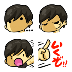 [LINE絵文字] よし！ヤス君デビュー---まいったEMOJIの画像