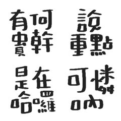 [LINE絵文字] Quickly respond to group suitable 6の画像