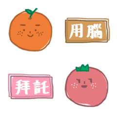 [LINE絵文字] emoji_faceの画像