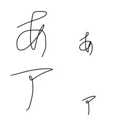 [LINE絵文字] はっしー 絵文字の画像