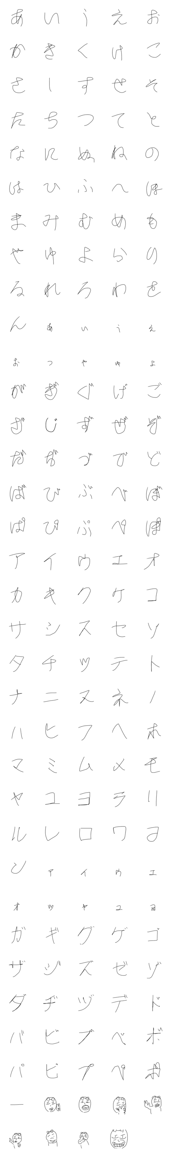 [LINE絵文字]はっしー 絵文字の画像一覧