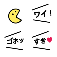 [LINE絵文字] シンプルに吹き出す 毎日使える基本セットの画像