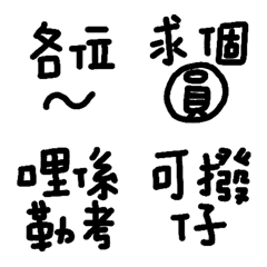 [LINE絵文字] Quickly respond to group suitable 7の画像