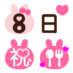 [LINE絵文字] Pink うさぎ♥スケジュールの画像