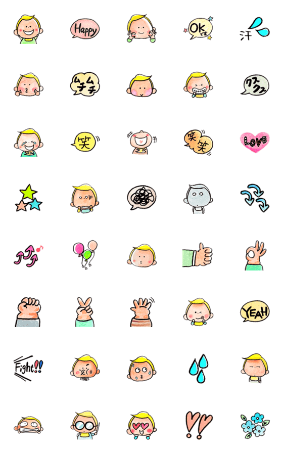 [LINE絵文字]ムチムチboyのかわいい絵文字の画像一覧